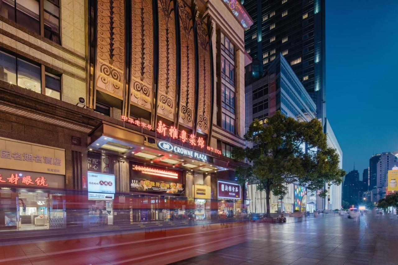 Crowne Plaza Shanghai Nanjing Road By Ihg Extérieur photo The entrance of the shopping mall